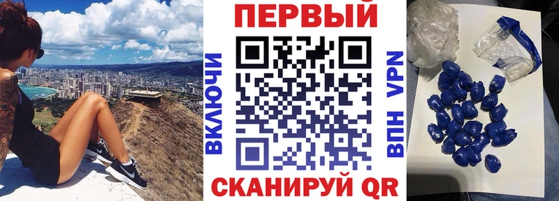 АМФ 97%  Северодвинск 