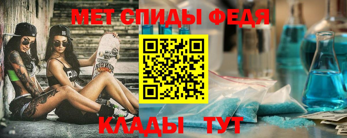 АМФ VHQ Северодвинск