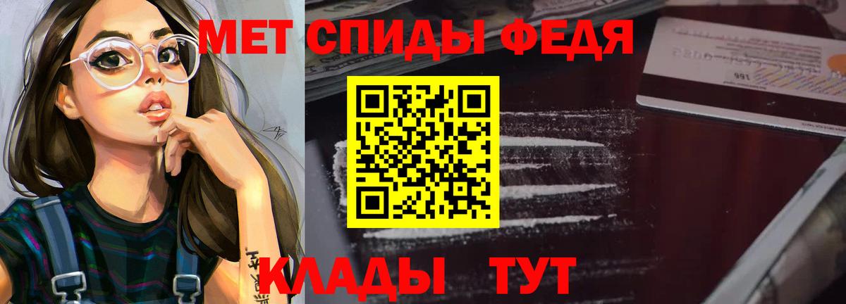 darknet формула  Amphetamine  Северодвинск  АМФ Premium 