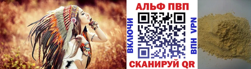 кракен ссылки  Северодвинск  Альфа ПВП VHQ 