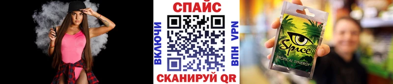 Бутират бутик  Северодвинск 
