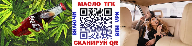 Печенье с ТГК марихуана  купить наркоту  Северодвинск 