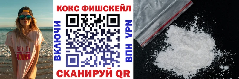КОКАИН Эквадор  Северодвинск 