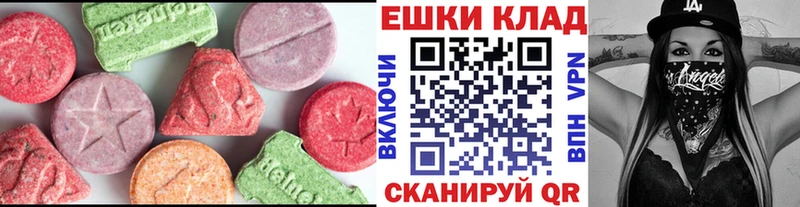 Ecstasy 280 MDMA  купить  цена  Северодвинск 