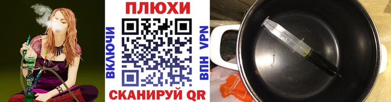ГАШИШ Premium  Северодвинск 