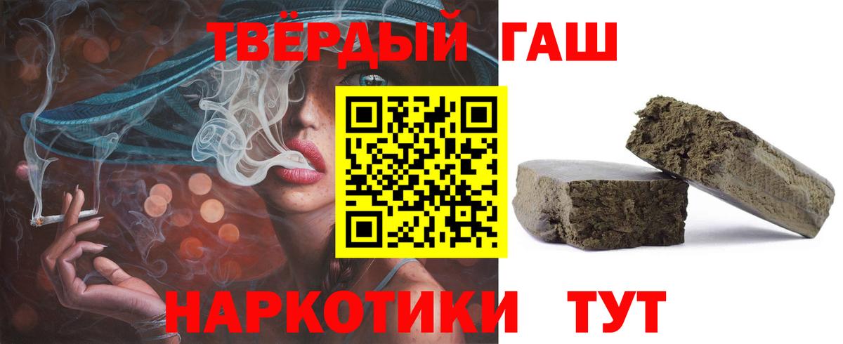 Гашиш AMNESIA HAZE  ГАШ  Северодвинск 