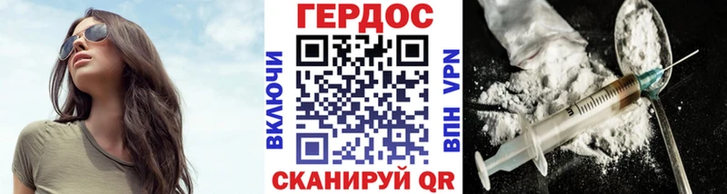 ГЕРОИН афганец  kraken как зайти  Северодвинск  где можно купить  