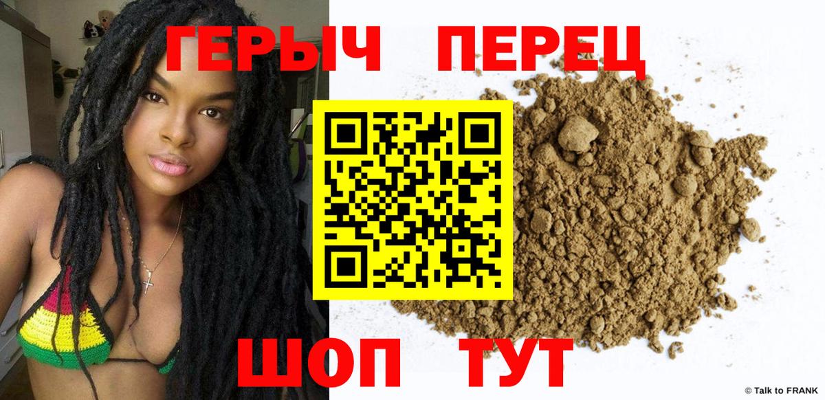 Героин  ГЕРОИН VHQ  Вход с VPN  Северодвинск 