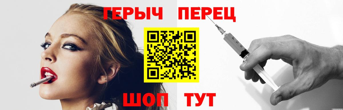 ГЕРОИН Афган Северодвинск