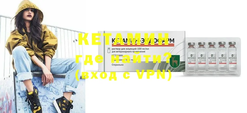 mega ссылка  хочу   Северодвинск  КЕТАМИН VHQ 