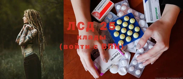 ПСИЛОЦИБИНОВЫЕ ГРИБЫ Сосновоборск
