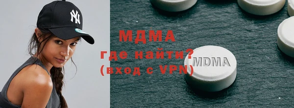 дистиллят марихуана Сосновка