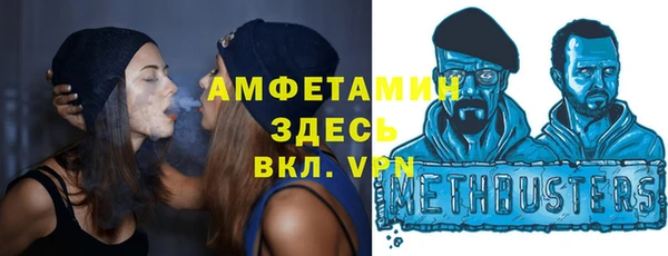 ПСИЛОЦИБИНОВЫЕ ГРИБЫ Сосновоборск
