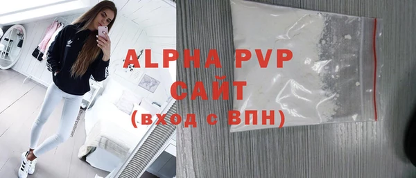 кокаин VHQ Сосновый Бор