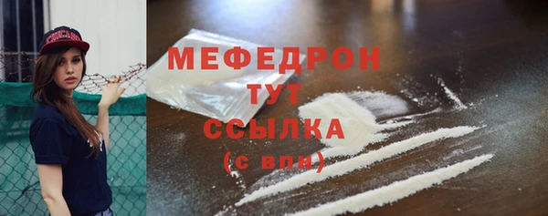 ПСИЛОЦИБИНОВЫЕ ГРИБЫ Сосновоборск