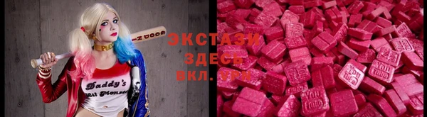 кокаин VHQ Сосновый Бор