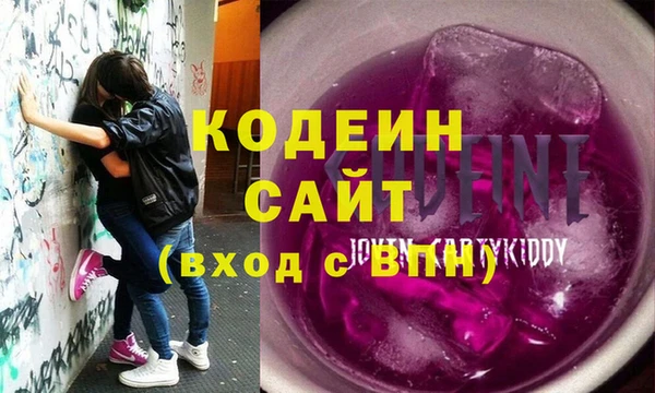 дистиллят марихуана Сосновка