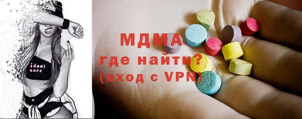ПСИЛОЦИБИНОВЫЕ ГРИБЫ Сосновоборск