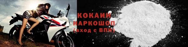 кокаин VHQ Сосновый Бор