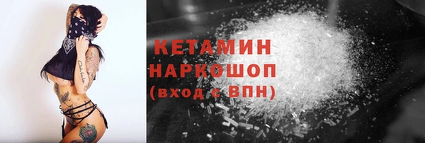 дистиллят марихуана Сосновка