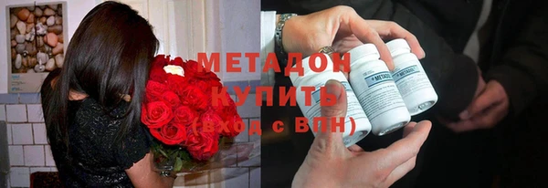 дистиллят марихуана Сосновка