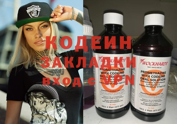 кокаин VHQ Сосновый Бор