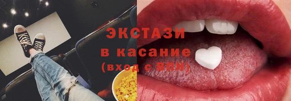 ПСИЛОЦИБИНОВЫЕ ГРИБЫ Сосновоборск
