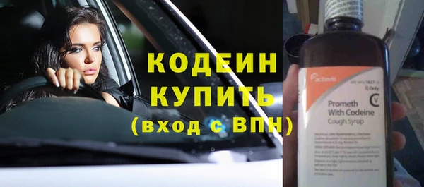 ПСИЛОЦИБИНОВЫЕ ГРИБЫ Сосновоборск