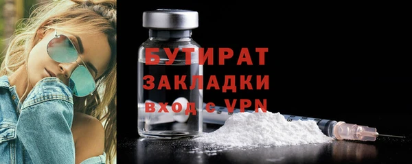 дистиллят марихуана Сосновка