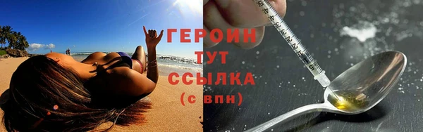 кокаин VHQ Сосновый Бор