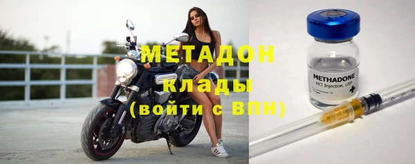 дистиллят марихуана Сосновка