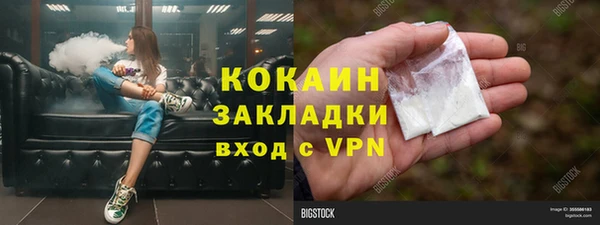 дистиллят марихуана Сосновка