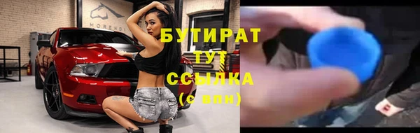 кокаин VHQ Сосновый Бор