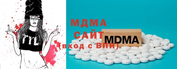 дистиллят марихуана Сосновка