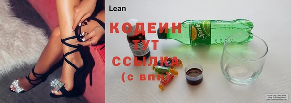 ПСИЛОЦИБИНОВЫЕ ГРИБЫ Сосновоборск