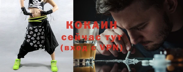 дистиллят марихуана Сосновка
