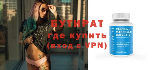 ПСИЛОЦИБИНОВЫЕ ГРИБЫ Сосновоборск