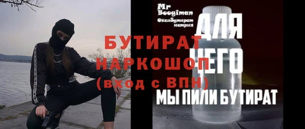 дистиллят марихуана Сосновка