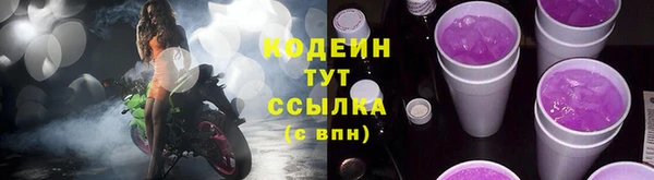 кокаин VHQ Сосновый Бор