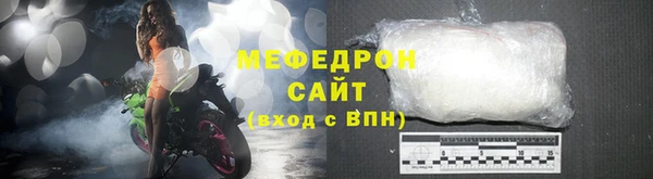 дистиллят марихуана Сосновка