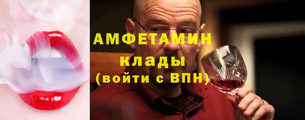 ПСИЛОЦИБИНОВЫЕ ГРИБЫ Сосновоборск