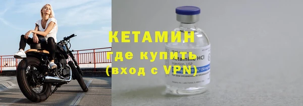 дистиллят марихуана Сосновка