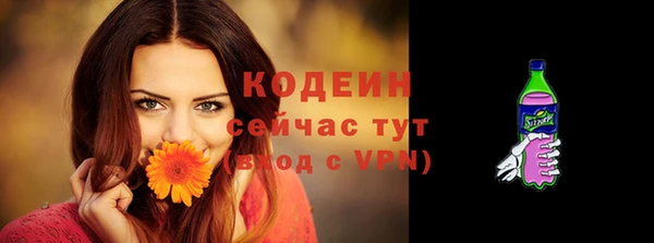 кокаин VHQ Сосновый Бор