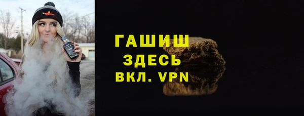 ПСИЛОЦИБИНОВЫЕ ГРИБЫ Сосновоборск