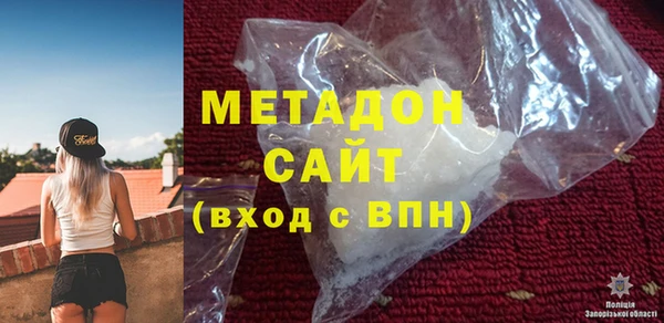 дистиллят марихуана Сосновка