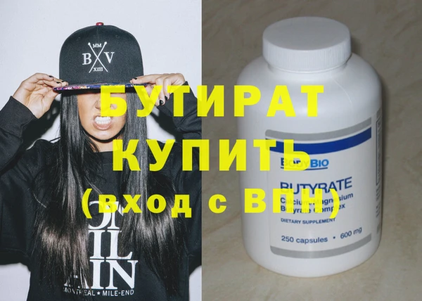 кокаин VHQ Сосновый Бор