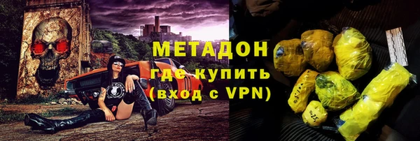 ALPHA PVP Богородск