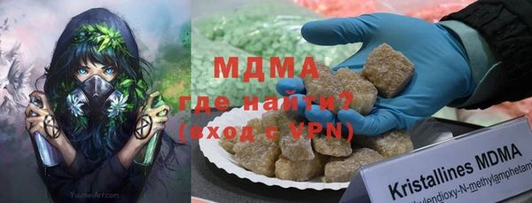ПСИЛОЦИБИНОВЫЕ ГРИБЫ Сосновоборск