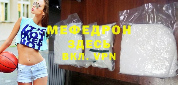 ПСИЛОЦИБИНОВЫЕ ГРИБЫ Сосновоборск