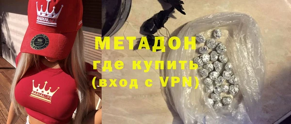 кокаин VHQ Сосновый Бор